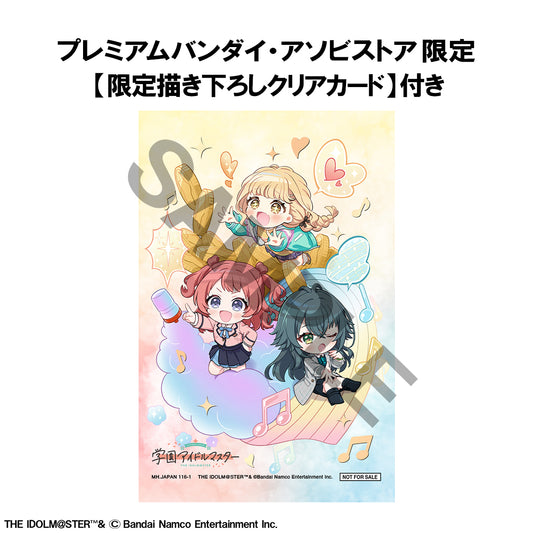 Megahouse FigUnity Gakuen IDOLM@STER[with gift]