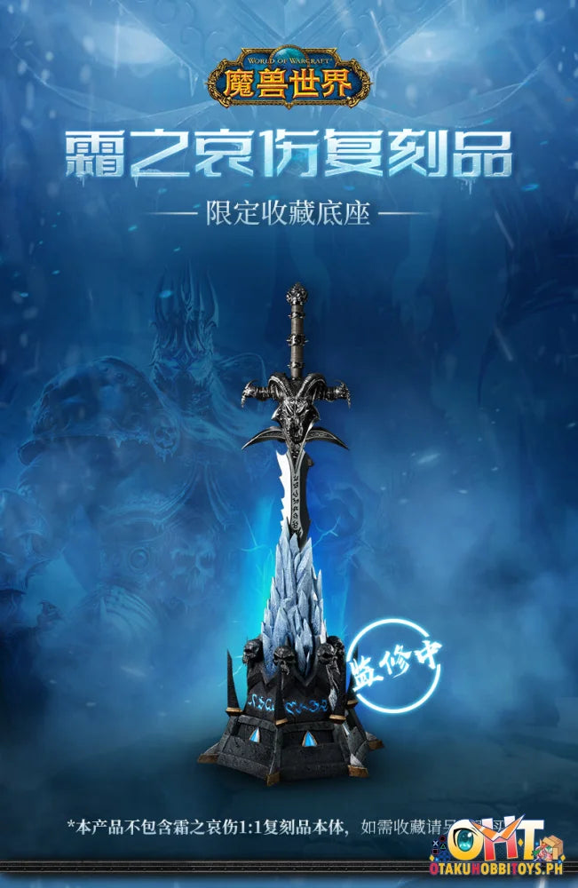Blizzard Official 1/1 World Of Warcraft Frostmourne Limited Collection Pedestal Prize Figure