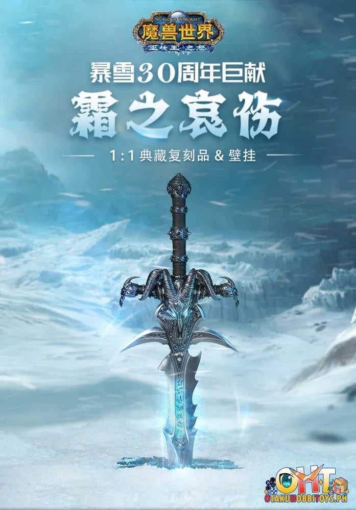 Blizzard Official 1/1 World Of Warcraft Frostmourne Remastered Prize Figure