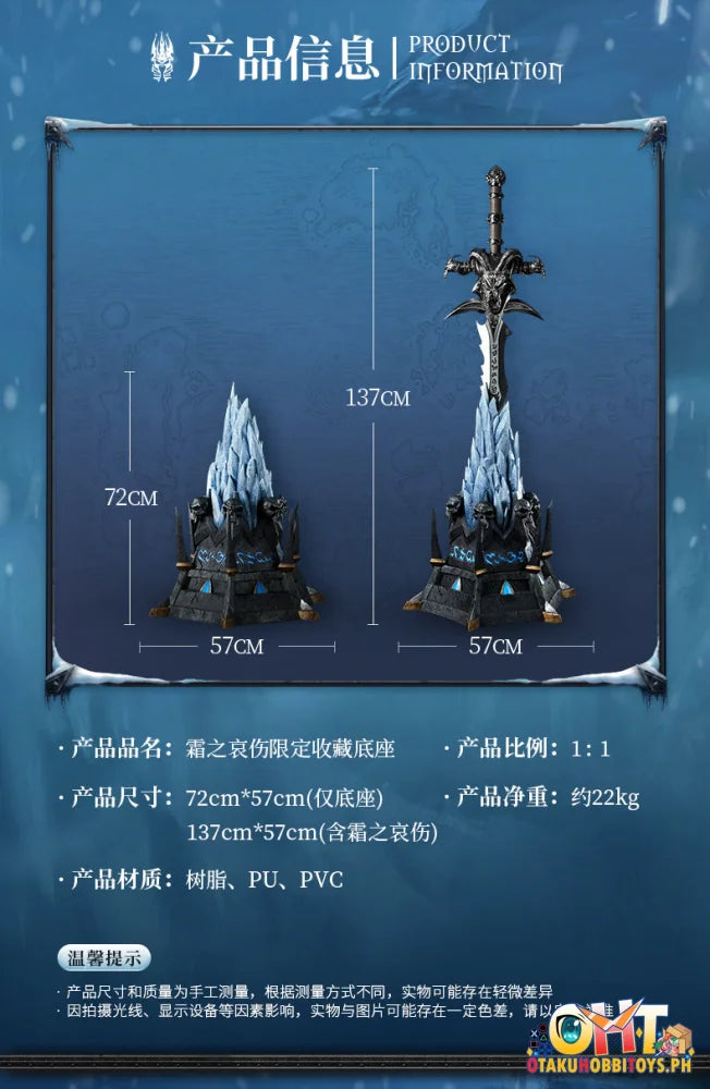 Blizzard Official 1/1 World Of Warcraft Frostmourne Remastered Prize Figure