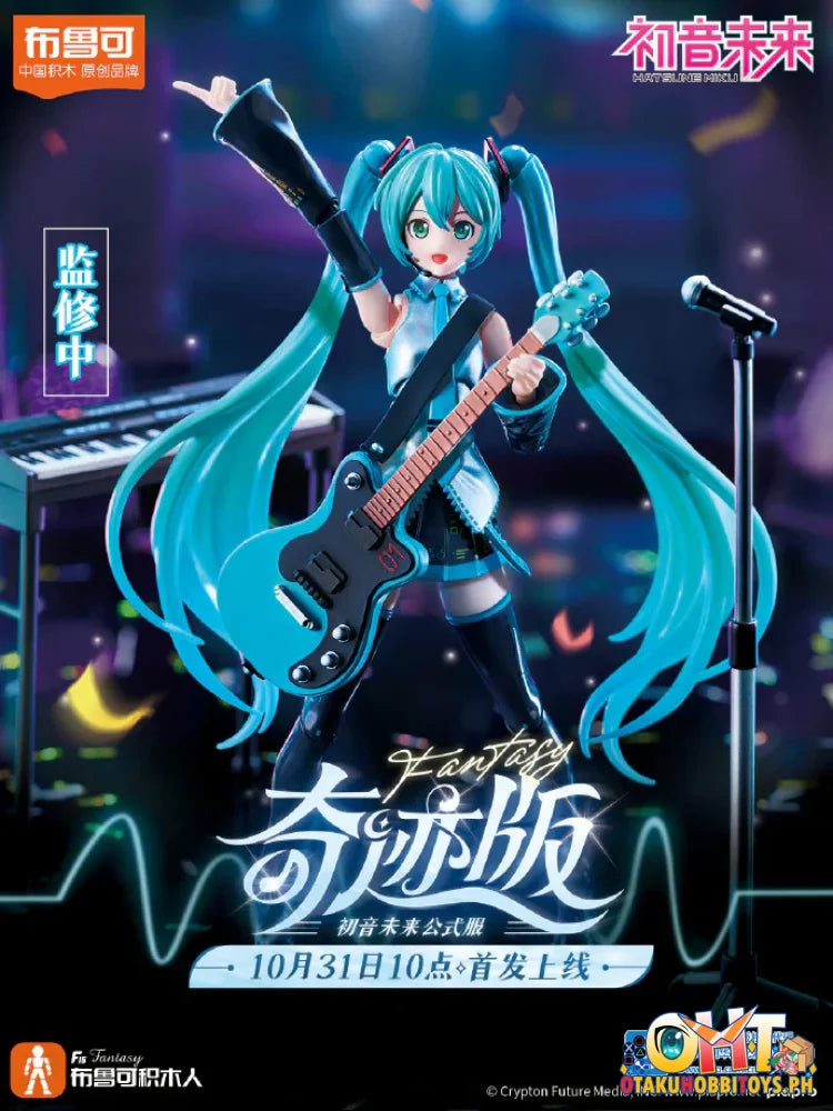 Bloks (Buluke) Piapro Characters Hatsune Miku Model Kit Scale Figure