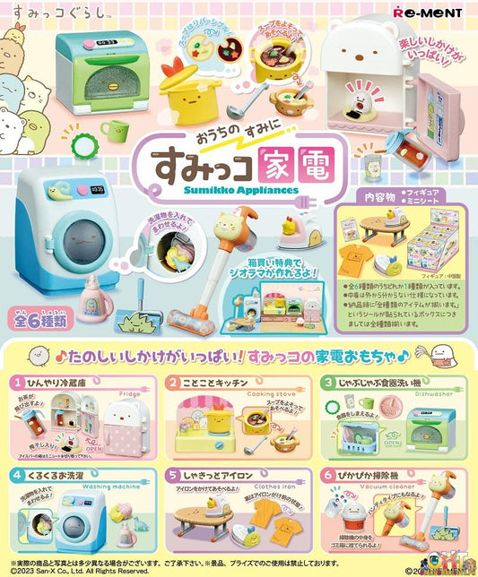 Re-Ment Sumikko Gurashi SUMIKKO Appliances [Box of 6]