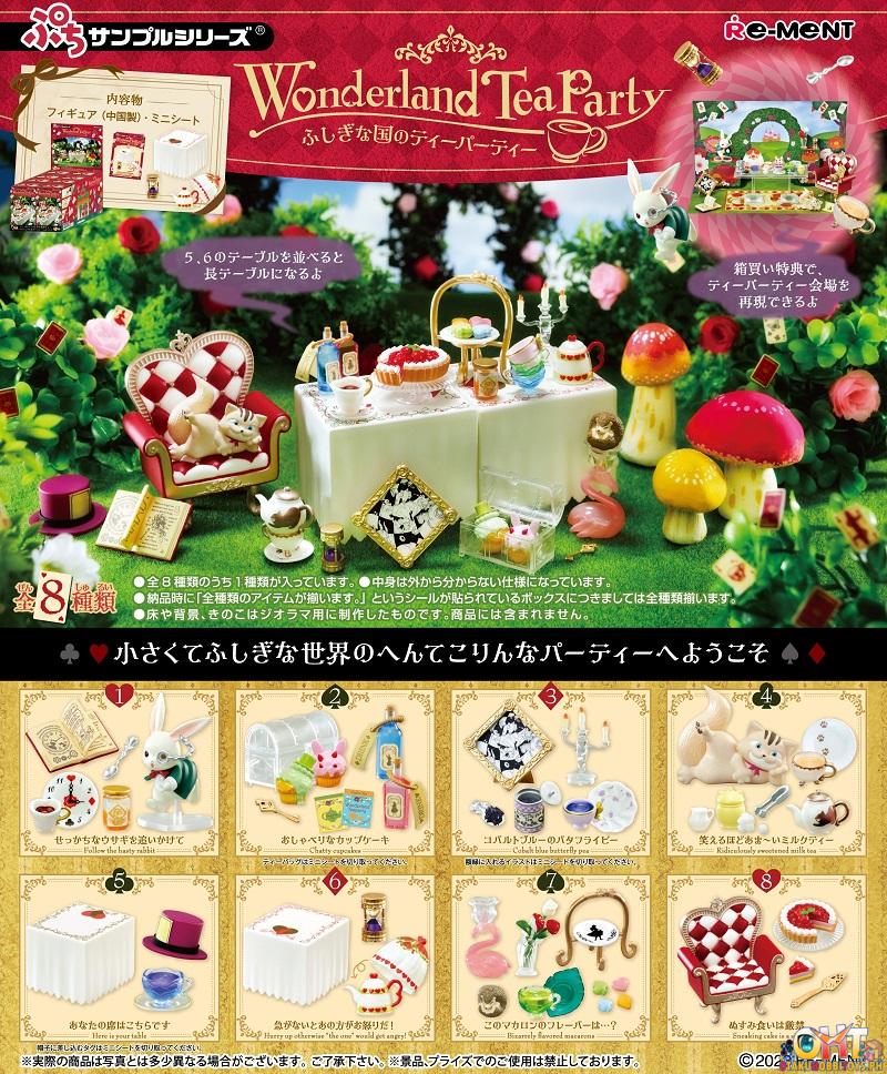 Re-Ment Petit Sample Wonderful Tea Party [Box of 8]