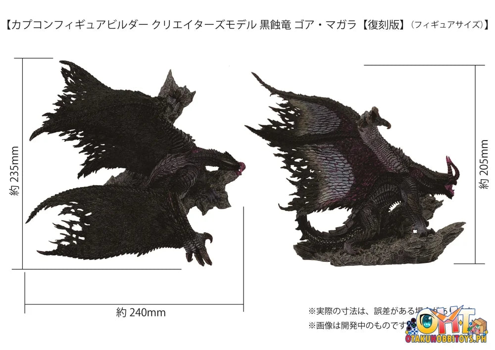 CAPCOM Capcom Figure Builder Creator’s Model Gore Magala