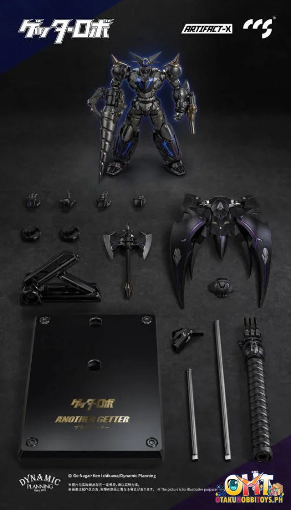 CCS Toys ARTIFACT-X (Another Getter) Articulated Figure