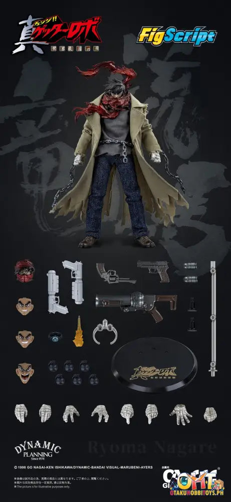 Ccs Toys Getter Robo Nagare Ryoma Mortal Mind Series