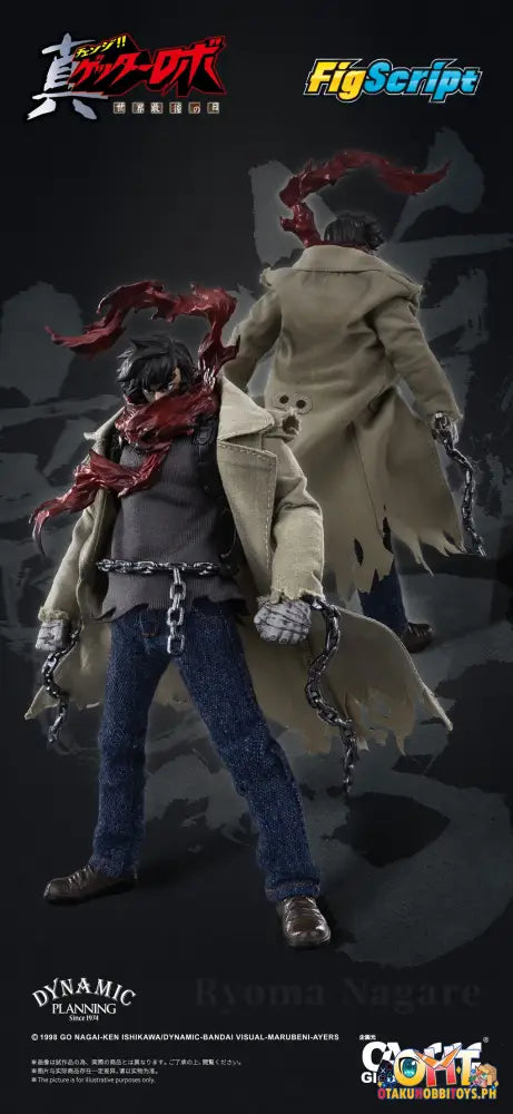 Ccs Toys Getter Robo Nagare Ryoma Mortal Mind Series