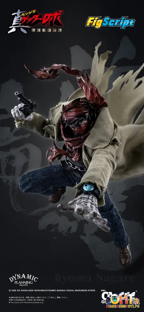 Ccs Toys Getter Robo Nagare Ryoma Mortal Mind Series