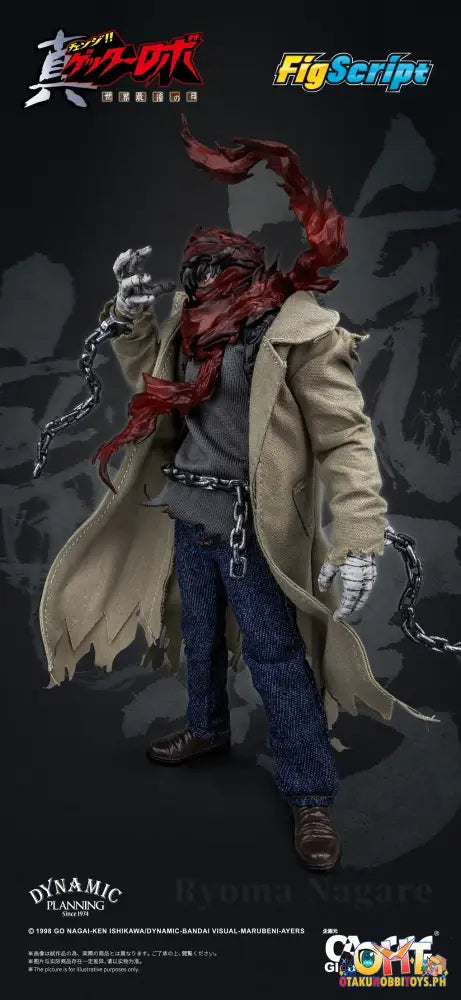 Ccs Toys Getter Robo Nagare Ryoma Mortal Mind Series