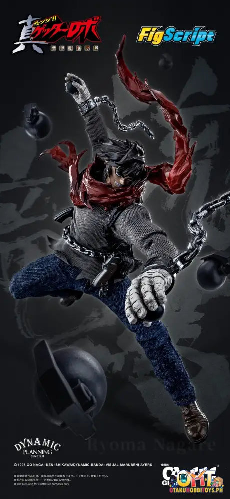 Ccs Toys Getter Robo Nagare Ryoma Mortal Mind Series