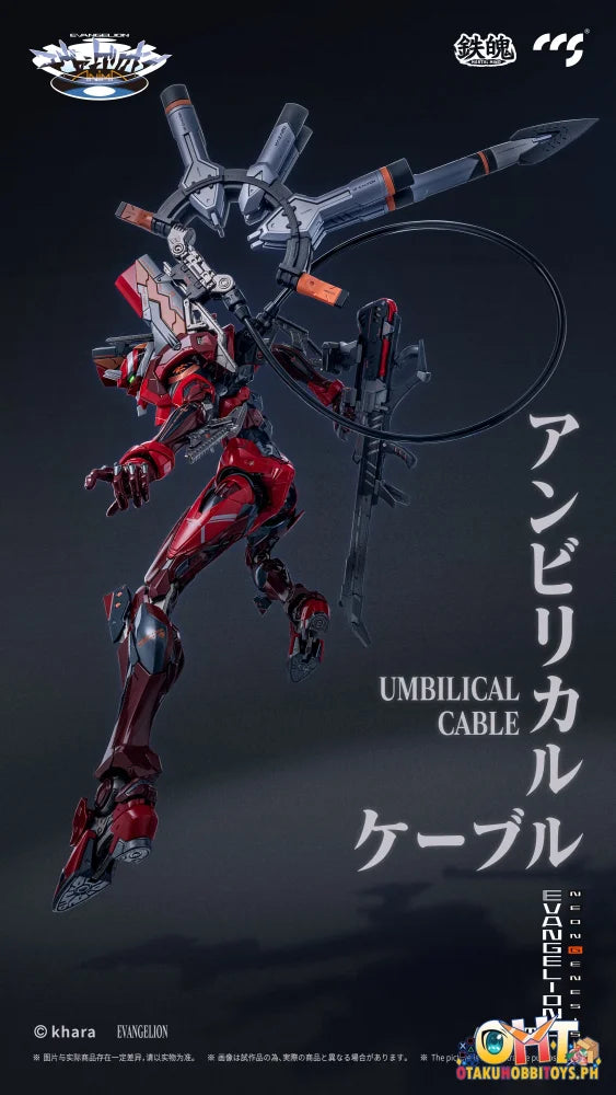 CCS TOYS MORTAL MIND Series Evangelion ANIMA EVANGELION Unit-02 Type II Articulated Figure