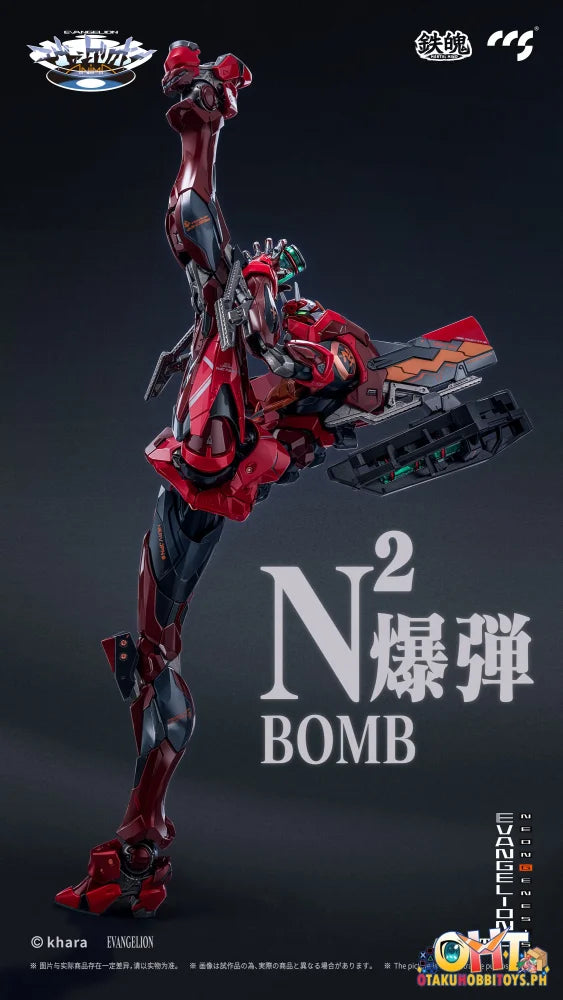 CCS TOYS MORTAL MIND Series Evangelion ANIMA EVANGELION Unit-02 Type II Articulated Figure