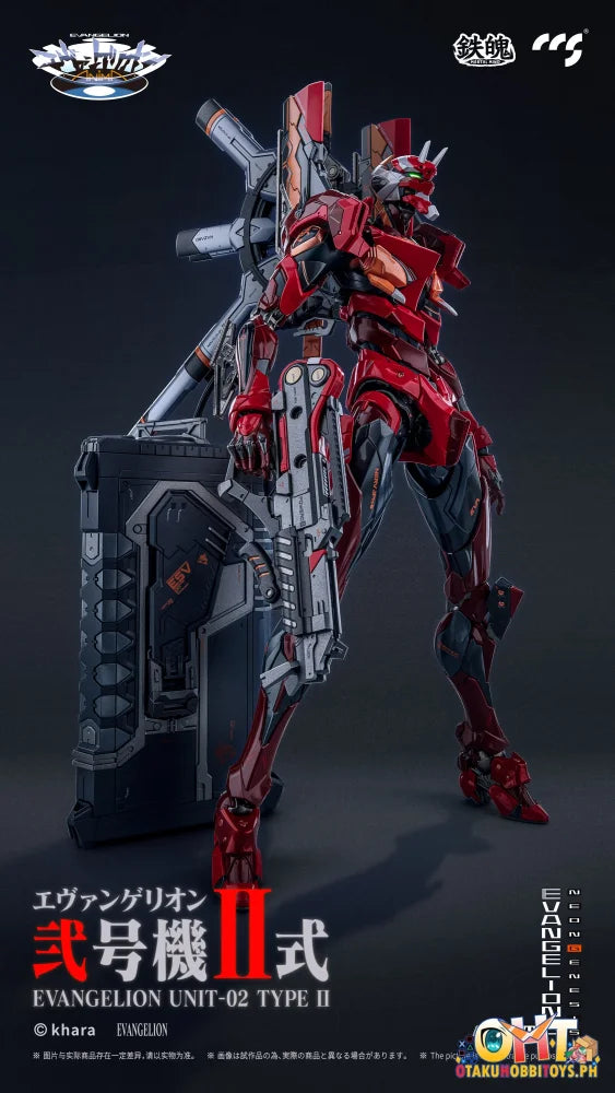 CCS TOYS MORTAL MIND Series Evangelion ANIMA EVANGELION Unit-02 Type II Articulated Figure