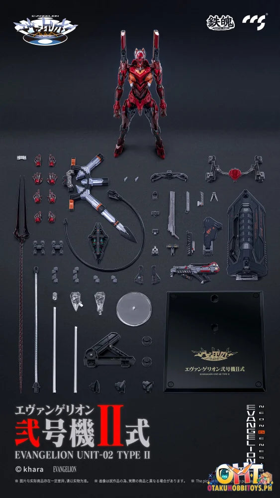 CCS TOYS MORTAL MIND Series Evangelion ANIMA EVANGELION Unit-02 Type II Articulated Figure