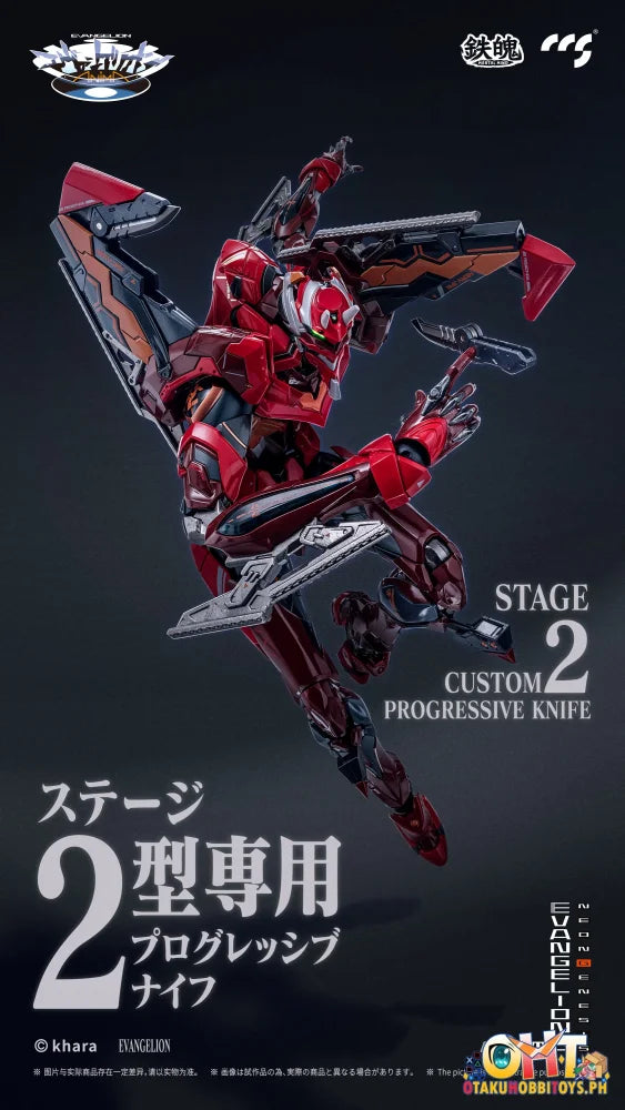 CCS TOYS MORTAL MIND Series Evangelion ANIMA EVANGELION Unit-02 Type II Articulated Figure