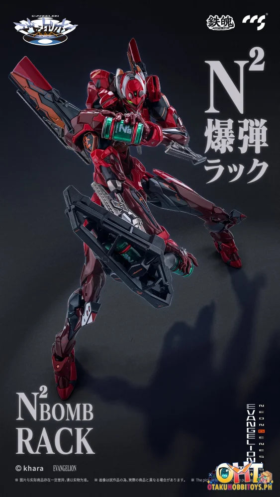 CCS TOYS MORTAL MIND Series Evangelion ANIMA EVANGELION Unit-02 Type II Articulated Figure