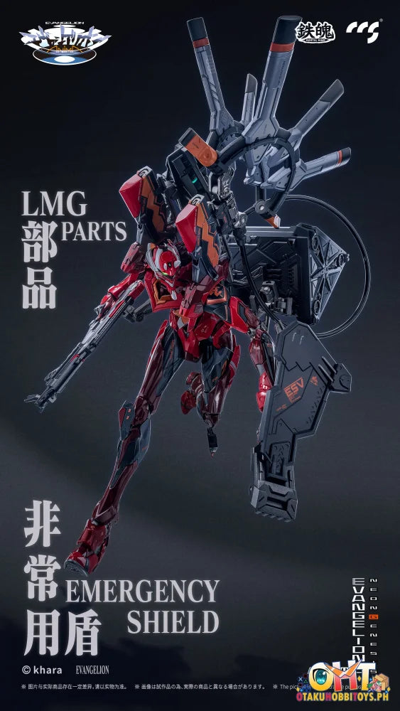 CCS TOYS MORTAL MIND Series Evangelion ANIMA EVANGELION Unit-02 Type II Articulated Figure