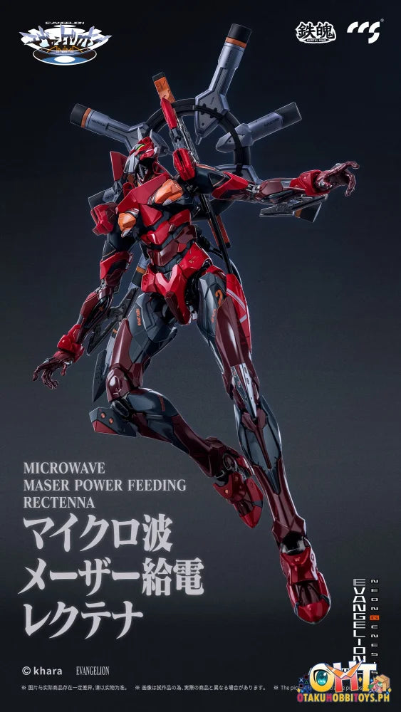 CCS TOYS MORTAL MIND Series Evangelion ANIMA EVANGELION Unit-02 Type II Articulated Figure