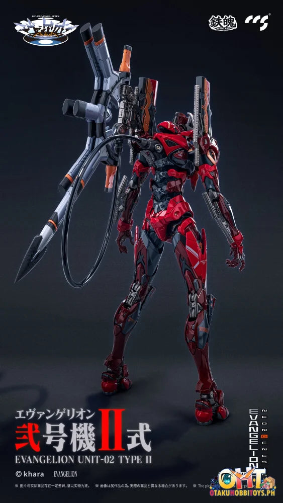 CCS TOYS MORTAL MIND Series Evangelion ANIMA EVANGELION Unit-02 Type II Articulated Figure