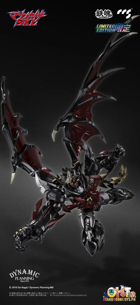 Ccs Toys Mortal Mind Series Mazinkaiser Skl Limited Edition Mortal Mind