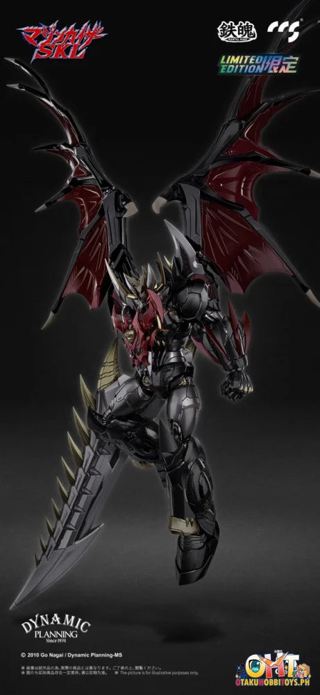 Ccs Toys Mortal Mind Series Mazinkaiser Skl Limited Edition Mortal Mind