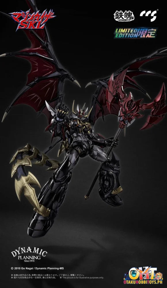 Ccs Toys Mortal Mind Series Mazinkaiser Skl Limited Edition Mortal Mind