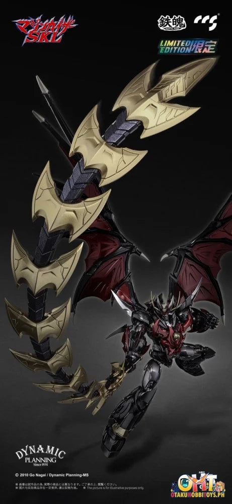 Ccs Toys Mortal Mind Series Mazinkaiser Skl Limited Edition Mortal Mind