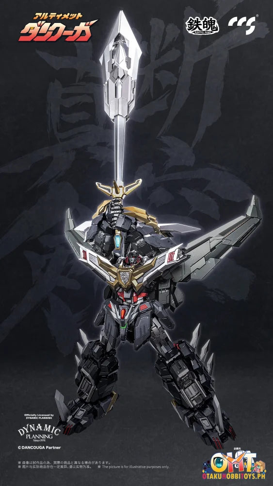 CCS TOYS Ultimate Dancouga Articulated Figure