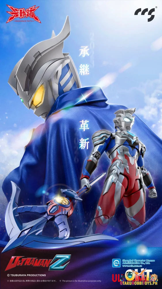 CCS TOYS ULTRAMAN Z Alpha Edge Metal Skeleton Action Figure - Articulated Figure