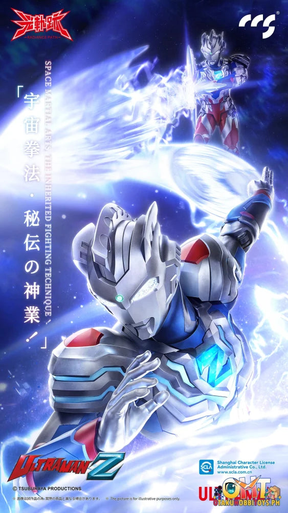 CCS TOYS ULTRAMAN Z Alpha Edge Metal Skeleton Action Figure - Articulated Figure