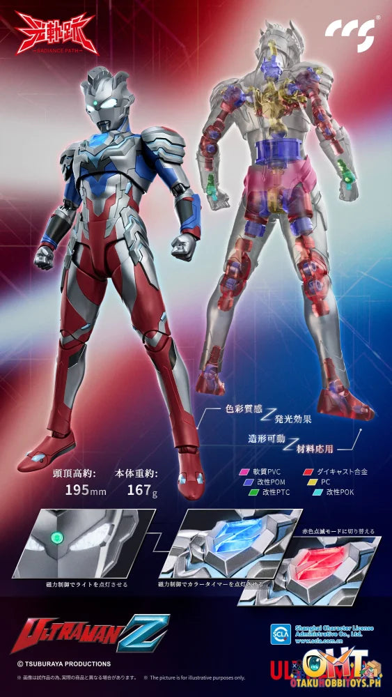 CCS TOYS ULTRAMAN Z Alpha Edge Metal Skeleton Action Figure - Articulated Figure