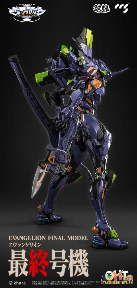 Ccstoys Evangelion Unit-01: Final Model Alloy Action Figure (Reproduction) Prize Figure