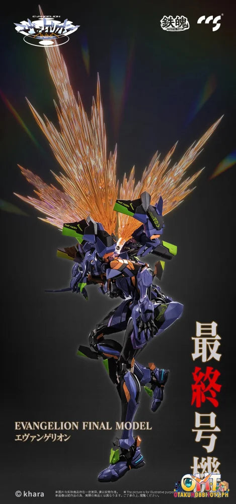 Ccstoys Evangelion Unit-01: Final Model Alloy Action Figure (Reproduction) Prize Figure