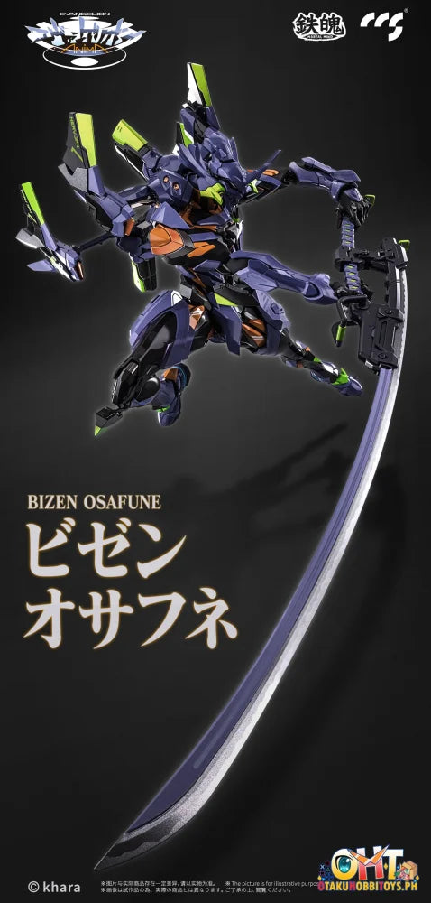 Ccstoys Evangelion Unit-01: Final Model Alloy Action Figure (Reproduction) Prize Figure
