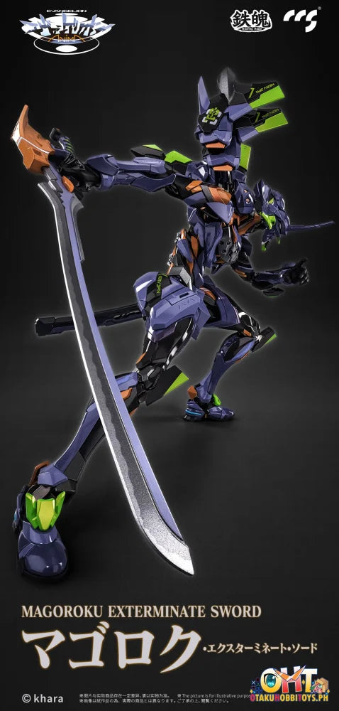 Ccstoys Evangelion Unit-01: Final Model Alloy Action Figure (Reproduction) Prize Figure