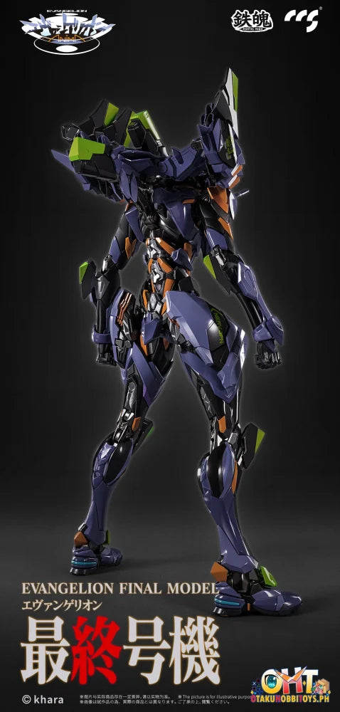Ccstoys Evangelion Unit-01: Final Model Alloy Action Figure (Reproduction) Prize Figure