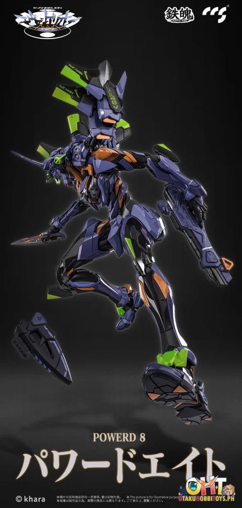 Ccstoys Evangelion Unit-01: Final Model Alloy Action Figure (Reproduction) Prize Figure
