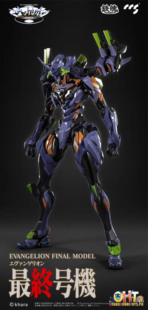 Ccstoys Evangelion Unit-01: Final Model Alloy Action Figure (Reproduction) Prize Figure