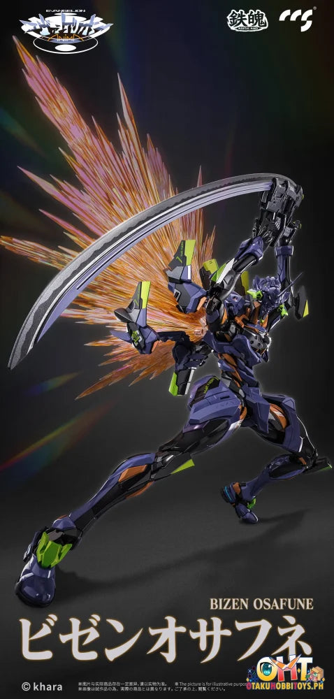 Ccstoys Evangelion Unit-01: Final Model Alloy Action Figure (Reproduction) Prize Figure