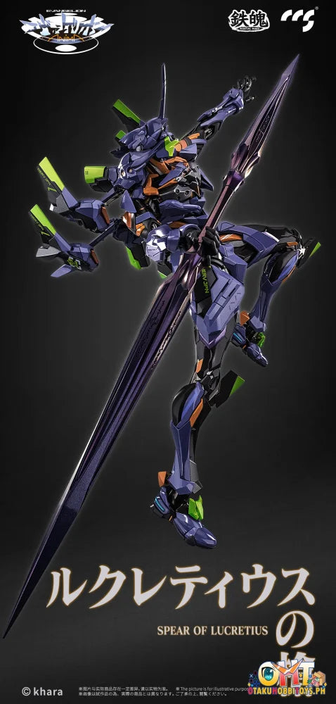 Ccstoys Evangelion Unit-01: Final Model Alloy Action Figure (Reproduction) Prize Figure
