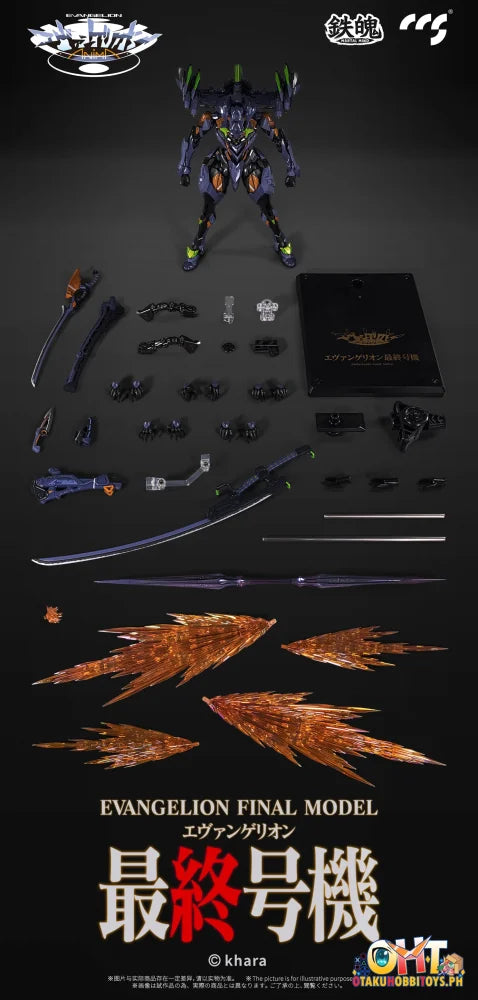 Ccstoys Evangelion Unit-01: Final Model Alloy Action Figure (Reproduction) Prize Figure