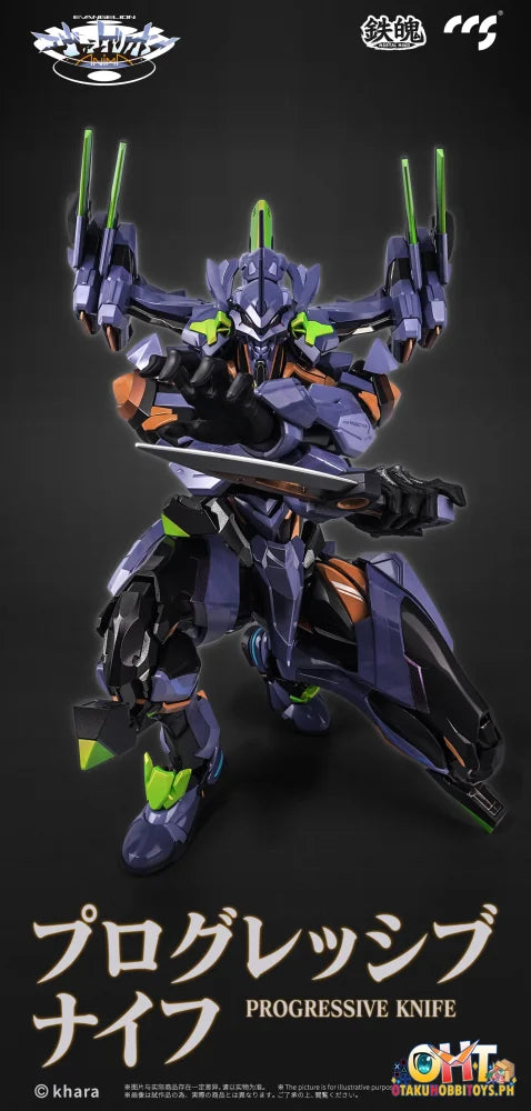 Ccstoys Evangelion Unit-01: Final Model Alloy Action Figure (Reproduction) Prize Figure