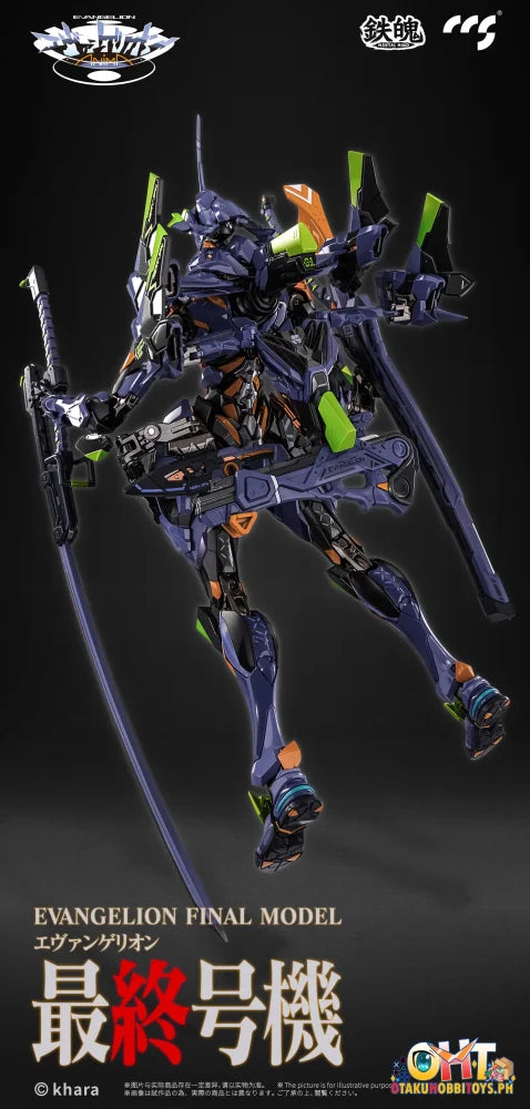 Ccstoys Evangelion Unit-01: Final Model Alloy Action Figure (Reproduction) Prize Figure