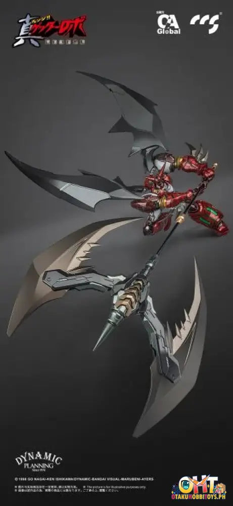 Ccstoys Getter Robo Armageddon Mortal Mind Series Shin 1 [Stars Slasher Ver.] Mortal Mind