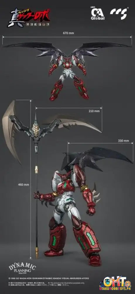 Ccstoys Getter Robo Armageddon Mortal Mind Series Shin 1 [Stars Slasher Ver.] Mortal Mind