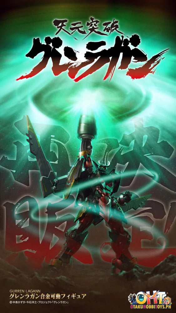 CCSTOYS MORTAL MIND SERIES ’TENGEN TOPPA GURREN LAGANN’ GURREN LAGANN ALLOY ACTION FIGURE (REPRODUCTION)