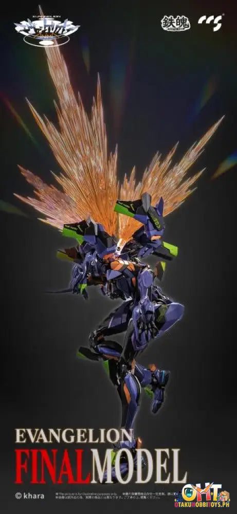 Ccstoys Neon Genesis Evangelion: Anima Mortal Mind Series Unit - 01: Final Model Alloy Mortal Mind