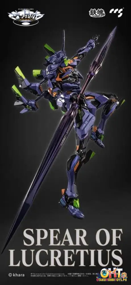 Ccstoys Neon Genesis Evangelion: Anima Mortal Mind Series Unit - 01: Final Model Alloy Mortal Mind