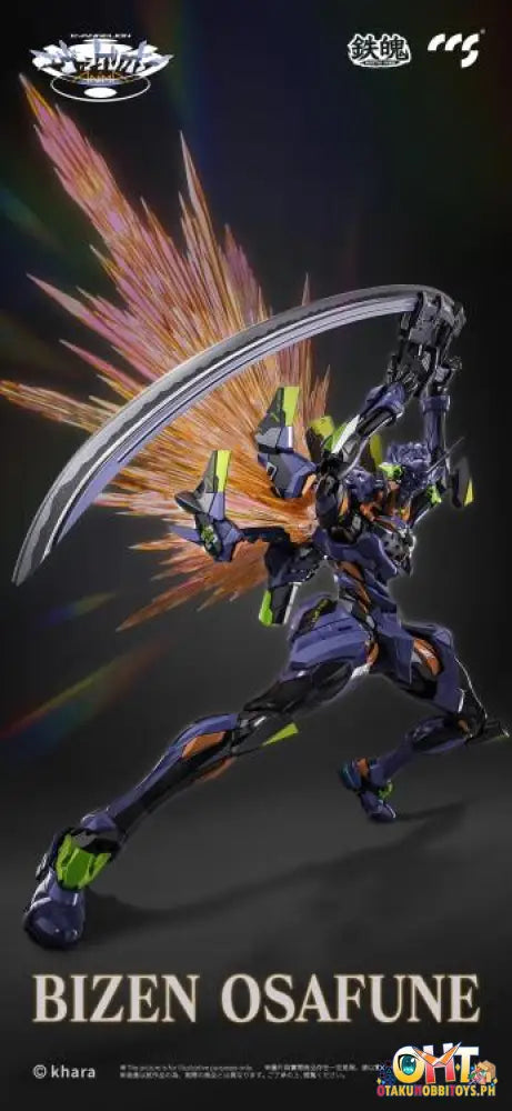Ccstoys Neon Genesis Evangelion: Anima Mortal Mind Series Unit - 01: Final Model Alloy Mortal Mind