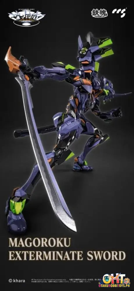 Ccstoys Neon Genesis Evangelion: Anima Mortal Mind Series Unit - 01: Final Model Alloy Mortal Mind